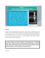 PRINCIPLE FOURTEEN.pdf
